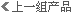 Product assembly